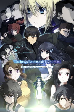 The Irregular at Magic High School - Le Film (2017)