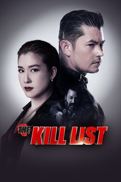 The Kill List (2020)