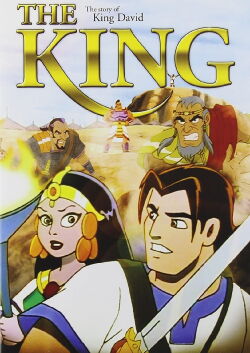 The King (2001)