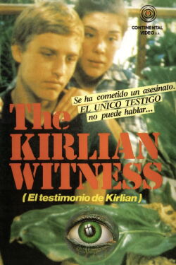 The Kirlian Witness (1978)