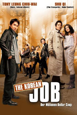 The Korean Job (2005)