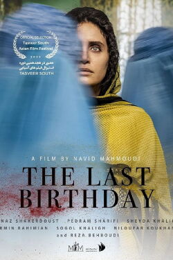 The Last Birthday (2023)