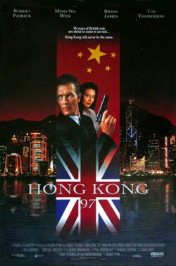The Last Chance - Showdown in Hongkong (1994)