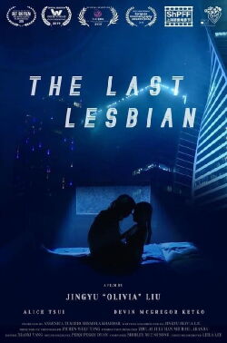 The Last Lesbian (2018)