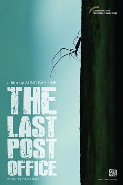 The Last Post Office (2018)