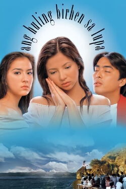 The Last Virgin on Earth (2003)