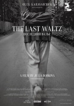 The Last Waltz (2017)