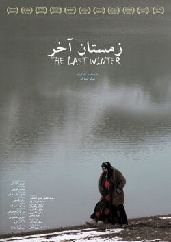 The Last Winter (2012)