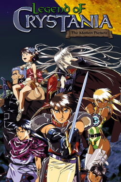 The Legend of Crystania - Der Film (1995)