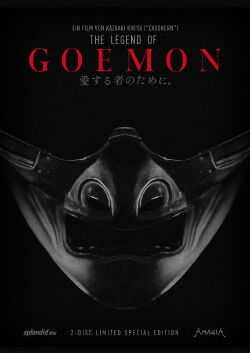 The Legend of Goemon (2009)
