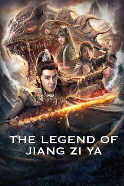 The Legend of Jiang Ziya (2019)