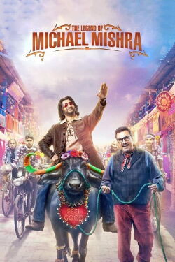 The Legend of Michael Mishra (2016)