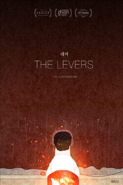 The Levers (2018)