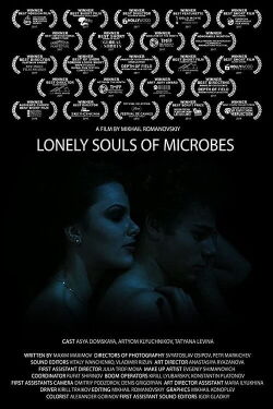 The Lonely Souls of Microbes (2014)