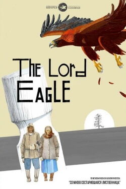 The Lord Eagle (2018)