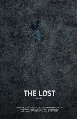 The Lost (2015)