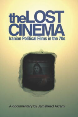 The Lost Cinema: Iranian Political Films in the 70s (2007)