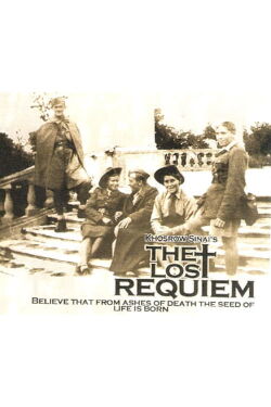 The Lost Requiem (1983)