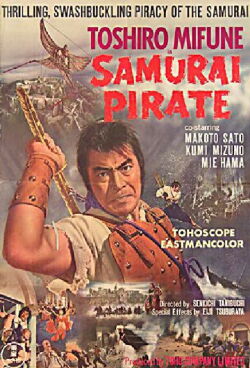 The Lost World of Sinbad (1963)