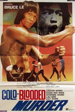 The Mad Cold-Blooded Murder (1981)
