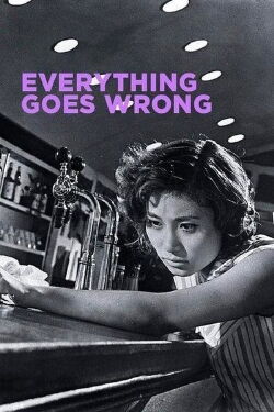 The Madness of Youth (1960)