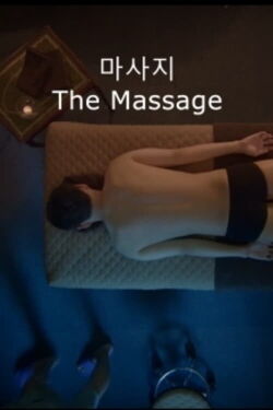 The Massage (2017)