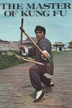 The Master of Kung Fu (1973)
