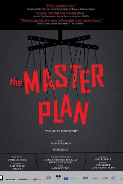 The Master Plan (2016)
