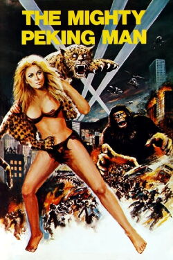 The Mighty Peking Man (1977)