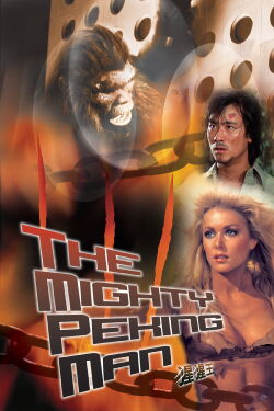 The Mighty Peking Man (1977)