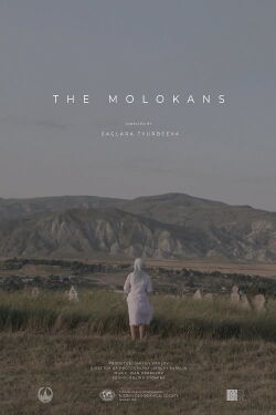 The Molokans (2019)