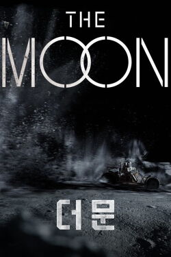 The Moon (2023)