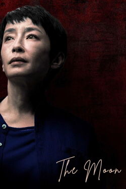 The Moon (2023)