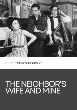 The Neighbor's Wife and Mine (1931)
