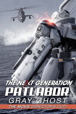 The Next Generation Patlabor : Tokyo War (2015)