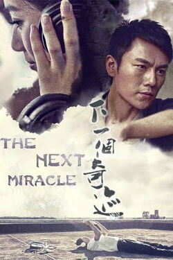 The Next Miracle (2012)