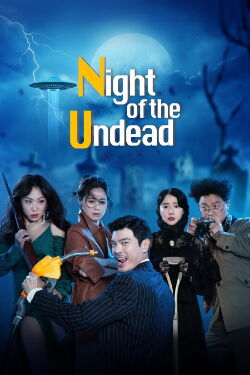 The Night Of The Undead (2020)