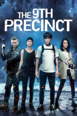 The Ninth Precinct (2019)