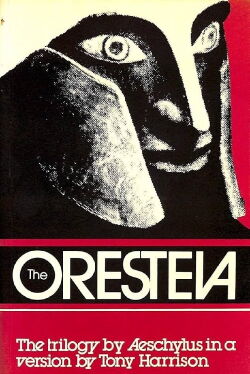 The Oresteia (1983)