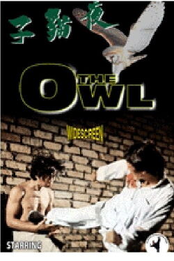 The Owl (1974)