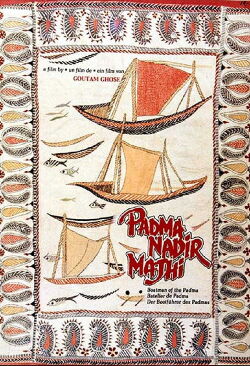 The Padma Boatman (1993)