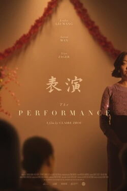 The Performance (2023)