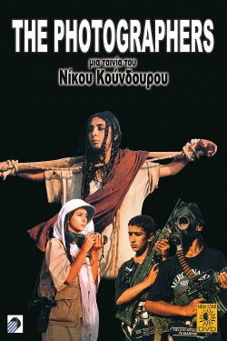 The Photographers (1998)