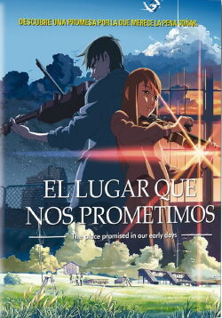 The Place Promised in Our Early Days (2004)
