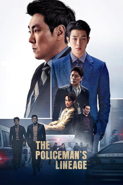 The Policemans Lineage (2022)