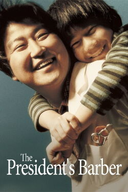 The President's Barber (2004)