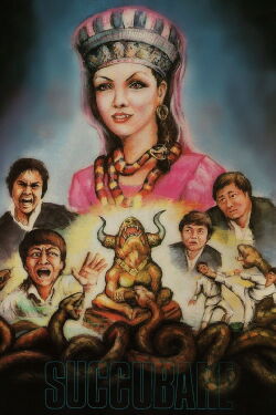 The Princess and Toxicant (1977)
