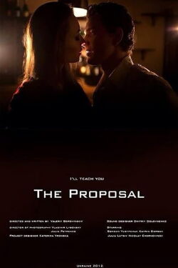 The Proposal (2013)
