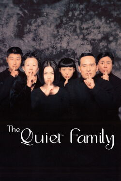 The Quiet Family (1998)