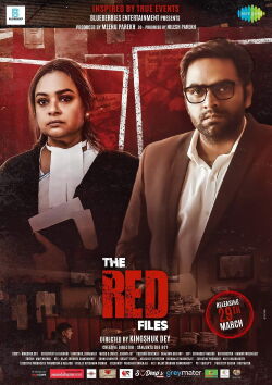 The Red Files (2024)